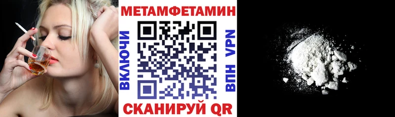 АМФ Розовый цена Белоярский