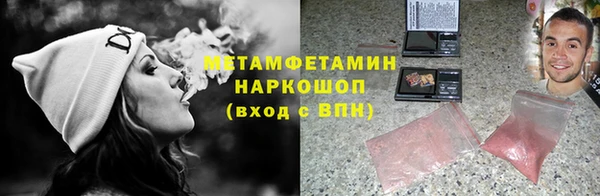 таблы Балабаново