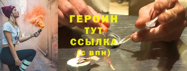 трава Баксан