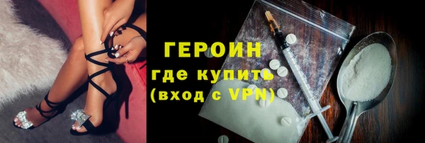 трава Баксан