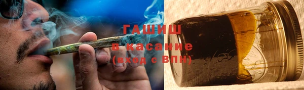 ПСИЛОЦИБИНОВЫЕ ГРИБЫ Балахна