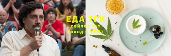 трава Баксан