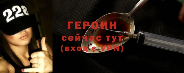 трава Баксан