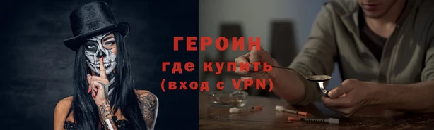 ПСИЛОЦИБИНОВЫЕ ГРИБЫ Балахна