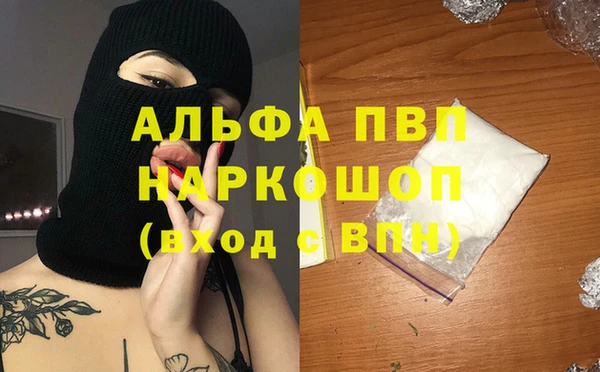 трава Баксан