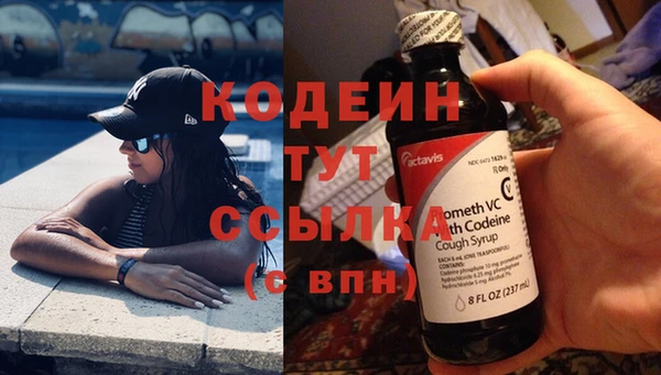 меф Россошь