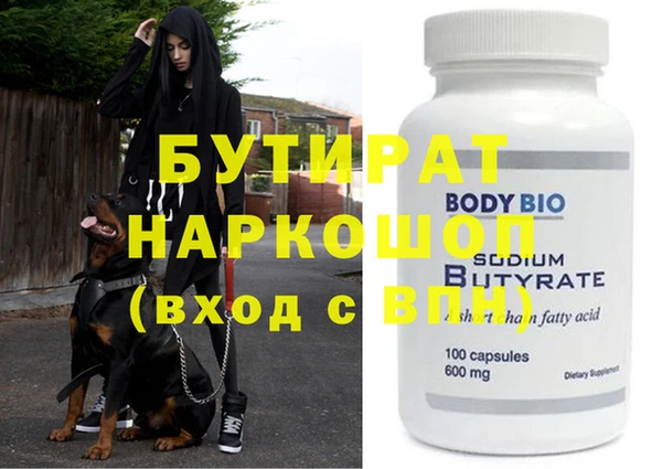 ПСИЛОЦИБИНОВЫЕ ГРИБЫ Балахна