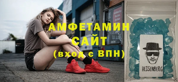 трава Баксан