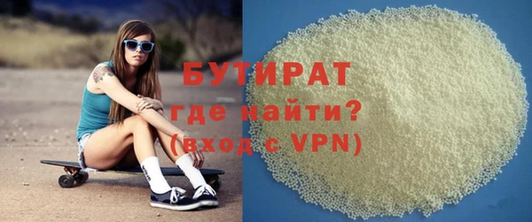 ПСИЛОЦИБИНОВЫЕ ГРИБЫ Балахна
