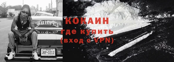 трава Баксан