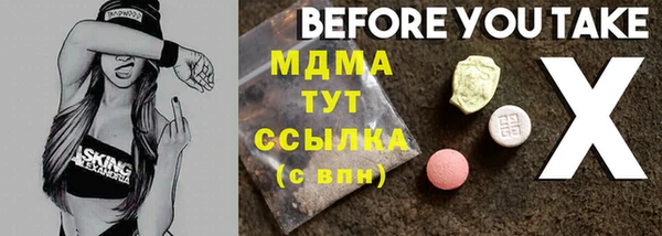 ПСИЛОЦИБИНОВЫЕ ГРИБЫ Балахна