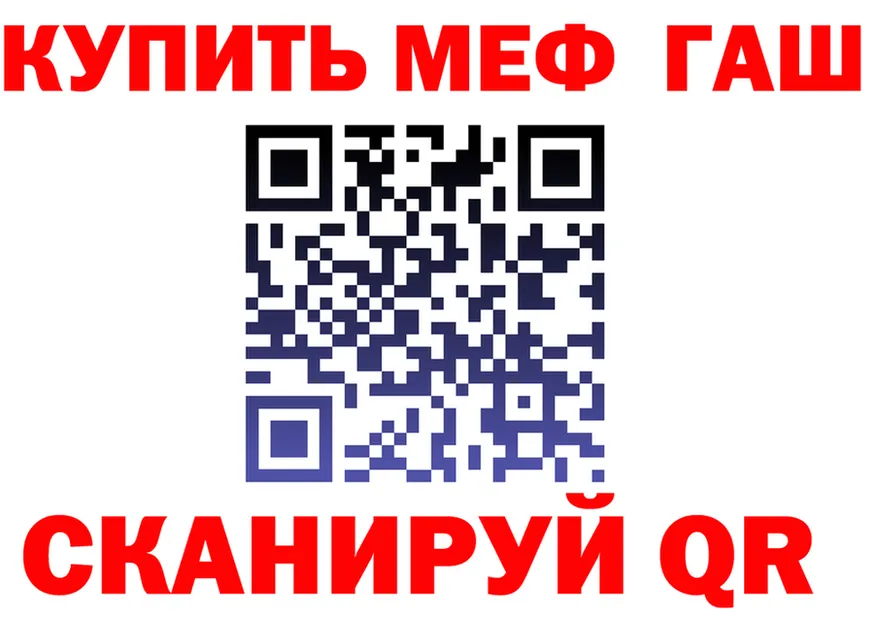 КЕТАМИН VHQ зеркало shop MEGA Белоярский
