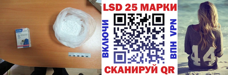 дарнет шоп  Белоярский  Лсд 25 экстази кислота 