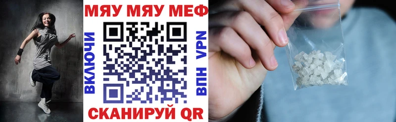 хочу Белоярский Меф 4 MMC