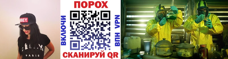 Метамфетамин винт  как найти   Белоярский 