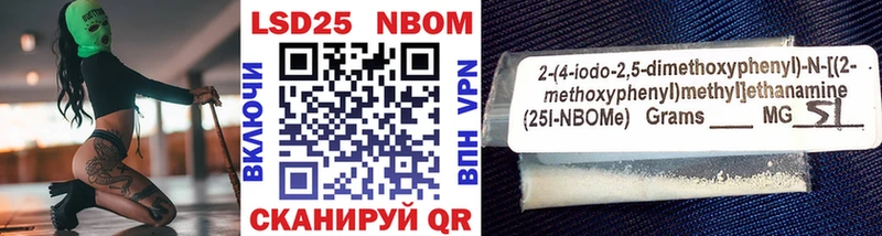 цена   Белоярский  Марки N-bome 1,5мг 