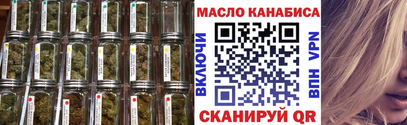 кракен tor  Белоярский  ТГК концентрат  наркошоп 